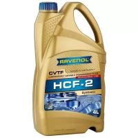 Масло трансмиссионное RAVENOL CVT HCF-2 Fluid 50