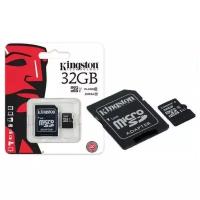 Карта памяти MicroSD 32GB + SD адаптер