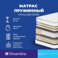 Матрас Дримлайн Prime Soft S-1000 120х190х27