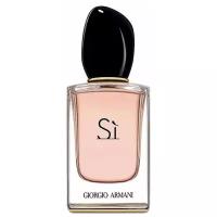 Armani Si lady edp 50 ml