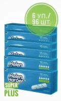 Тампоны без аппликатора Helen Harper SUPER PLUS 16 шт.*6 упаковок / тампон для женщин / для девушек