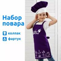 Игровой костюм набор повара детский с комплектом игрушечной посуды MEGA TOYS 2 предмета / поварская форма фартук, колпак