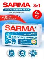 Невская косметика Мыло хозяйственное Sarma Антибактериальное 140 г Набор 4шт