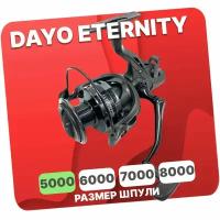 Катушка карповая DAYO ETERNITY 5000 передний фрикцион (5+1)BB