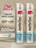 Лак для укладки волос Wellaflex профессиональный стайлинг