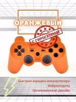 Беспроводной геймпад Dualshock 3, джойстик для игровой приставки Sony Playstation 3 и ПК, оранжевый