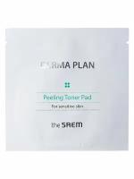 THE SAEM Пилинг-пады тонизирующие (Sample)Derma Plan Peeling Toner Pad