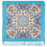 Платок женский шерстяной Павловопосадские платки 1841 Аврора 13, голубой, 89 х 89 см