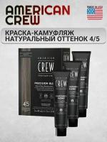 American Crew Американ Крю Камуфляж для седых волос, Натуральный, краска 4/5