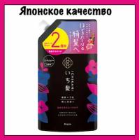 KRACIE Кондиционер для поврежденных волос Ichikami Smooth Care Conditioner, разглаживающий, мягкая упаковка 660г