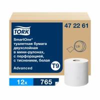 Tork Бумага туалетная Т9 Advanced (SmartOne мини) ЦВ 2сл 130м, 12 рулонов, арт.472261