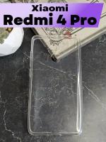 Силиконовый чехол BUYOO для Xiaomi Redmi 4 Pro / Prime (прозрачный) / Сяоми Редми 4 Про / Прайм