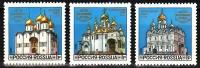 Почтовые марки России. 1992 год. № 44-46. Соборы Московского Кремля. Серия из 3 марок