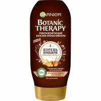 Garnier Botanic Therapy Бальзам Корень имбиря и маточное молочко, для истощенных, тонких волос, 200 мл