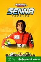 Ключ на Horizon Chase Turbo - Senna Forever [Xbox One, Xbox X | S]