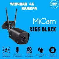 Уличная 4G IP камера 2Mp c записью на карту памяти и звуком MiCam 216G Black