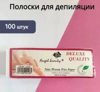 Бумага в полосках для депиляции Non-Woven Wax Paper/DELUXE QUALITY 100 шт