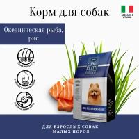 Gina корм для взрослых собак мелких пород с океанической рыбой и рисом (Small Breed Dog Ocean Fish&Rice)