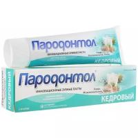 Свобода З/паста Пародонтол Кедровый в лам. тубе 124г