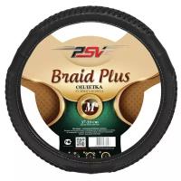 Оплётка на руль Braid Plus Fiber, черная PSV 121968