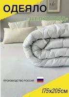 Одеяло двуспальное классическое белое 175х205 см стандарт, гипоалергенное с наполнителем шелкопряд, всесезонное для всей семьи, для дома и дачи