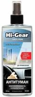 Hi-Gear Антитуман (150ml)