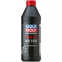 Масло трансмиссионное LIQUI MOLY Motorbike Gear Oil HD 150