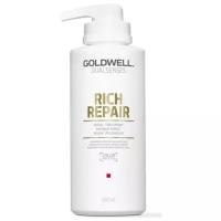 Goldwell Dualsenses Rich Repair 60 Sec Treatment - Восстанавливающий уход за 60 секунд для сухих и поврежденных волос 500 мл