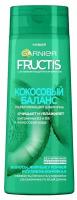 Шампунь Garnier Fructis Кокосовый баланс 2 упаковки по 400 мл