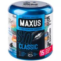 Презервативы классические MAXUS Classic №15 с кейсом