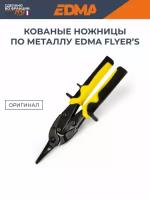 Кованные "авиационные" ножницы по металлу EDMA Flyer's, прямые