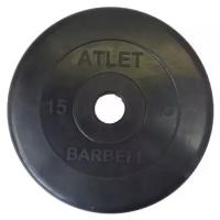 Диск MB Barbell MB-AtletB50-15