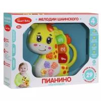 Разивающая игрушка для малышей с мелодиями Шаинского, ТМ Smart Baby, Пианино обучающее "Жирафик" цвет зеленый, 29 звуков, мелодий, стихов