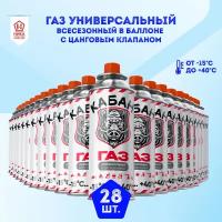 Газ универсальный всесезонный в баллоне Кабан 28 шт по 220 г