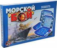 Настольная игра Морской бой