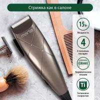 MARTA MT-2220 черный обсидиан маш. для стрижки