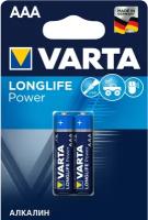 Батарейка (2шт) щелочная VARTA LR03 AAA LongLife Power 1.5В