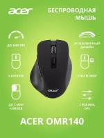 Мышь Acer OMR140 черный оптическая (1600dpi) беспроводная USB (6but)