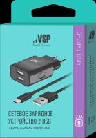 СЗУ адаптер 2 USB 2.1A + Дата-кабель Type-C 2А (100 см) черный, BoraSCO