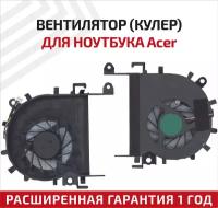 Вентилятор (кулер) для ноутбука Acer eMachines E732, E732Z, E732ZG, E732G, ver.1