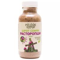 Русские корни шрот семян Расторопши