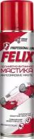 Мастика полимерно-битумная "FELIX" (650 мл) (аэрозоль)