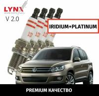 Свечи зажигания иридий+платина Volkswagen TIGUAN (1) NF Фольксваген Тигуан 2006-2011 2012 2013 2014 2015 2016 2017 V2.0 CAWB, CCTA, CCZA, CCZD 4шт