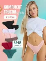 Трусы TISENTA слипы женские набор, 7 шт., размер 2XL, белый, коричневый, красный, розовый, черный, бирюзовый