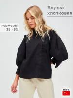 Блуза Cosagach, размер 42, черный
