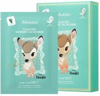 JMsolution Набор из 10 штук увлажняющих тканевых масок с кактусом Disney Collection Moisture Cactus Mask 10шт