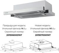 Вытяжка кухонная Lex HUBBLE 2M 600 INOX