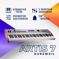 Цифровое сценическое пианино Kurzweil Artis 7