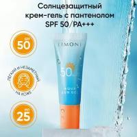 LIMONI Солнцезащитный корейский крем - гель для лица и тела Aqua Sun Gel SPF 50+ 25 мл