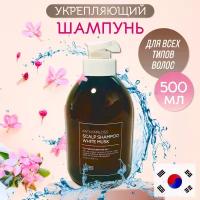 Укрепляющий шампунь TENZERO ANTI HAIRLOSS SCALP/Уход за волосами